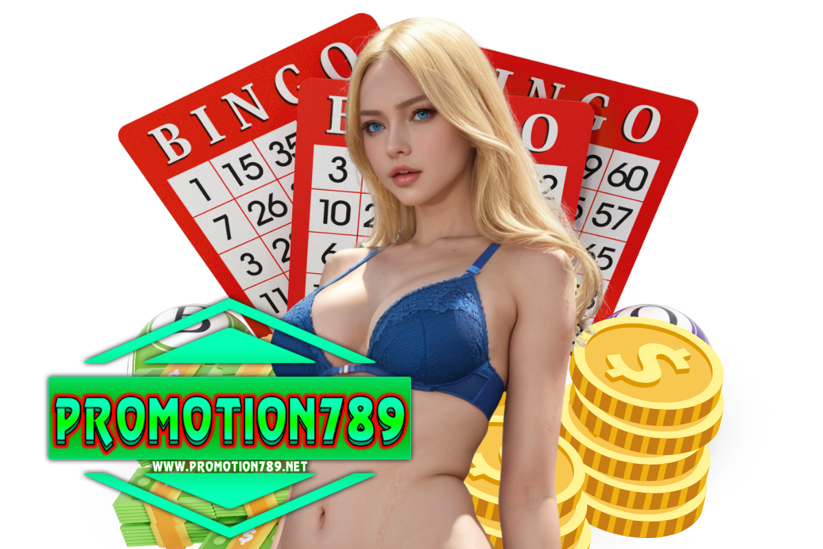 promotion789